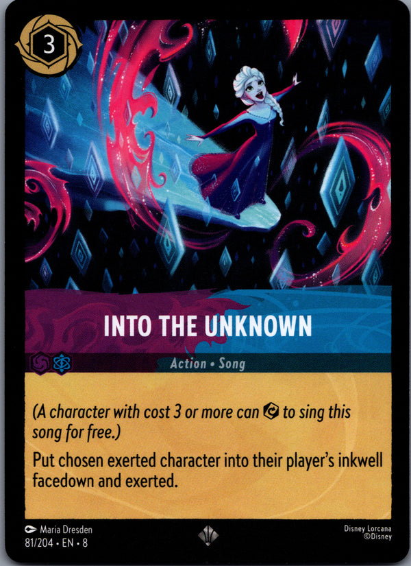 081 Into the Unknown Reign of Jafar Super Rare Near Mint