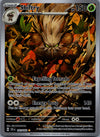 163 Shiftry Temporal Forces Illustration Rare Near Mint