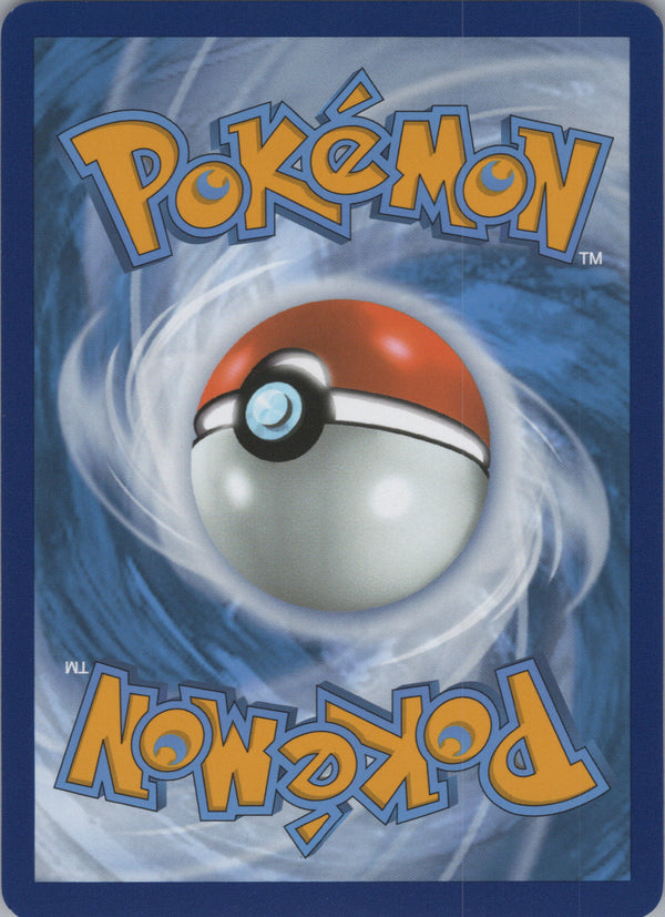 075 Eevee ex [Stamped] Prismatic Evolutions Double Rare Near Mint