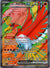 209 Ethan's Ho-Oh ex Destined Rivals Ultra Rare Near Mint