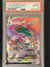 TG20 Rayquaza VMAX Silver Tempest Holo Rare VMAX PSA 10