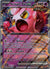 094 Scream Tail ex Twilight Masquerade Double Rare Near Mint