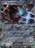 145 Registeel ex Ascended Heroes Double Rare NM
