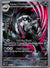 245 Galarian Obstagoon Ascended Heroes Illustration Rare Near Mint