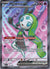 159 Meloetta ex Black Bolt Ultra Rare Near Mint