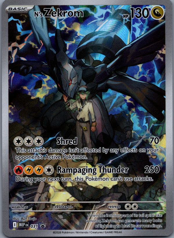 031 N's Zekrom ME Black Star Promos Promo NM