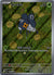 096 Nymble Phantasmal Flames Illustration Rare NM
