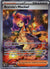 183 Acerola's Mischief Mega Evolution Special Illustration Rare NM