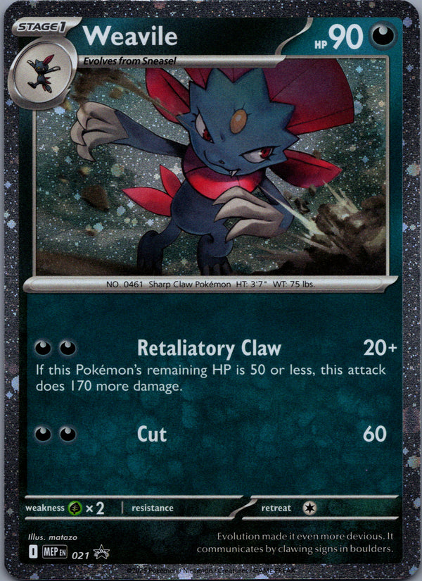 021 Weavile [Cosmos Holo] ME Black Star Promos Promo Near Mint