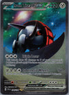 248 Iron Treads ex Scarlet & Violet Special Illustration Rare NM