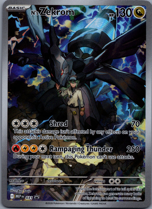 031 N's Zekrom ME Black Star Promos Promo NM