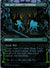 223 The Last Ronin's Technique [Foil] Teenage Mutant Ninja Turtles Uncommon Showcase Foil NM