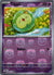 037 Solosis [Master Ball] Black Bolt Common Near Mint