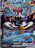 170 Rapid Strike Urshifu VMAX Battle Styles Rare Rainbow Near Mint