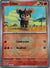 015 Litleo [Master Ball] Prismatic Evolutions Common NM