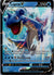 049 Lapras V Sword & Shield Holo Rare V Near Mint