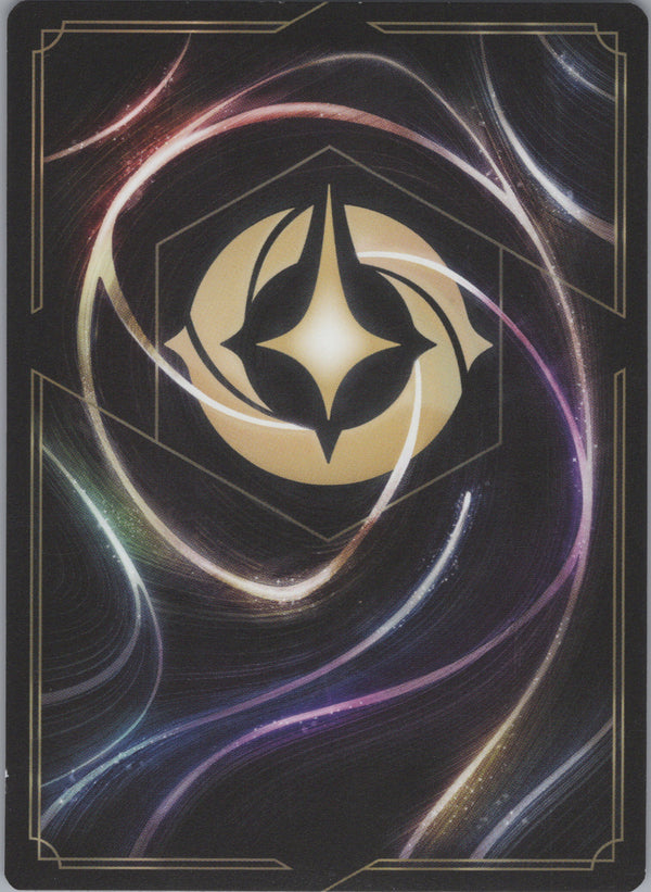 023 Stitch - Rock Star The First Chapter Super Rare NM