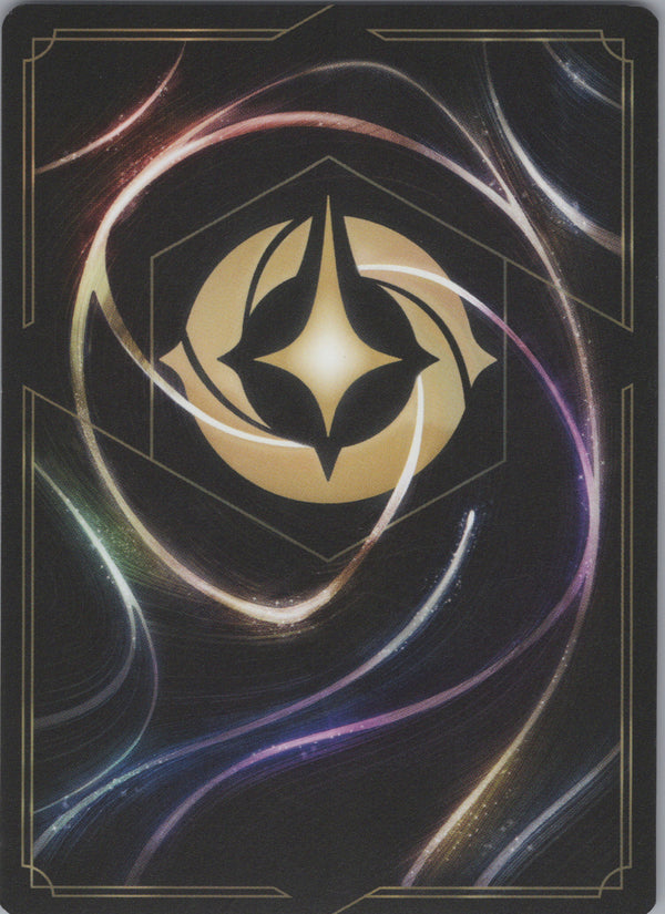 186 Magic Broom - Brigade Commander Ursula's Return Super Rare NM