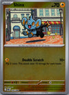 026 Shinx [Reverse Holo] Perfect Order Common Near Mint