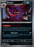 050 Gengar [Reverse Holo] Perfect Order Rare NM