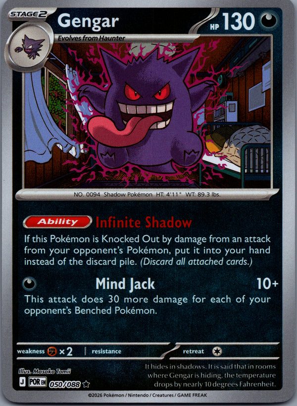 050 Gengar [Reverse Holo] Perfect Order Rare NM