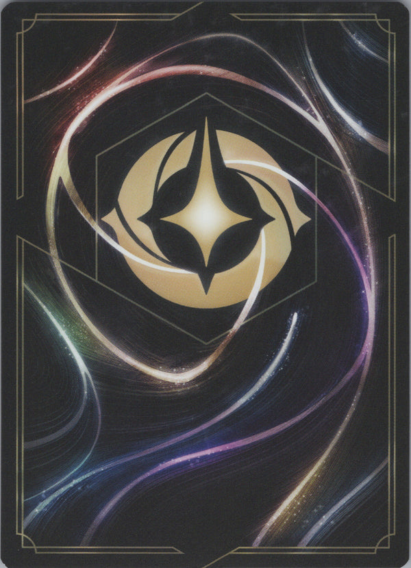 193 Raya - Unstoppable Force Ursula's Return Super Rare NM