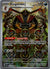 220 Kingambit Scarlet & Violet Illustration Rare Near Mint