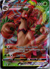014 Trevenant VMAX Evolving Skies Holo Rare VMAX Near Mint