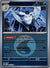 053 Frosmoth [Energy Reverse Holo] Ascended Heroes Uncommon Near Mint