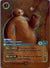 218 Baymax - Personal Healthcare Companion Azurite Sea Enchanted Near Mint