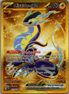253 Miraidon ex Scarlet & Violet Hyper Rare Near Mint
