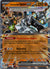 058 Cornerstone Mask Ogerpon ex Prismatic Evolutions Double Rare Near Mint