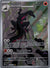 224 Salazzle Ascended Heroes Illustration Rare Near Mint