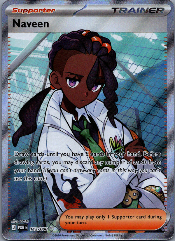 112 Naveen Perfect Order Ultra Rare Near Mint