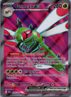 206 Yanmega ex Destined Rivals Ultra Rare Near Mint