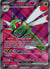 206 Yanmega ex Destined Rivals Ultra Rare Near Mint