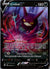 044 Crobat V Shining Fates Holo Rare V NM