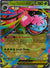 013 Mega Venusaur ex ME Black Star Promos Promo Near Mint