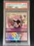 208 Jafar - Striking Illusionist Into the Inklands Enchanted PSA 10
