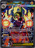 278 Mega Eelektross ex Ascended Heroes Special Illustration Rare Near Mint