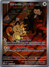 203 Team Rocket's Meowth Destined Rivals Illustration Rare Near Mint