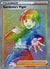 202 Gardenia's Vigor Astral Radiance Rare Rainbow Near Mint