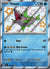 125 Veluza Paldean Fates Shiny Rare Near Mint