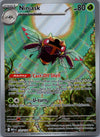 137 Ninjask Mega Evolution Illustration Rare Near Mint