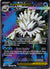 157 Mega Abomasnow ex Mega Evolution Ultra Rare Near Mint