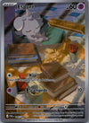 095 Espurr Perfect Order Illustration Rare Near Mint