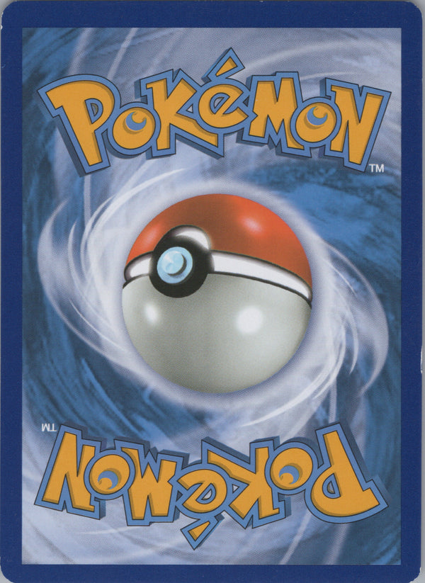 097 Incineroar-GX Team Up Rare Holo GX MP