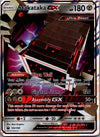 102 Stakataka-GX Celestial Storm Rare Holo GX MP