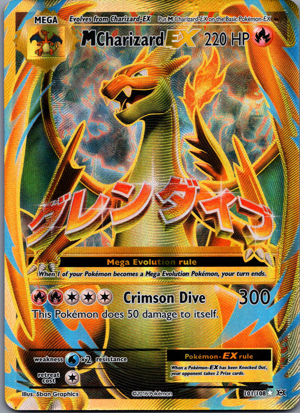 101 M Charizard-EX Evolutions Rare Ultra Lightly Played