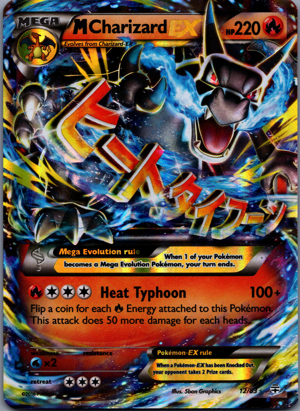 012 M Charizard-EX Generations Rare Holo EX Lightly Played
